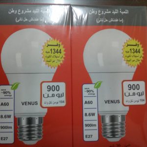 لمبه فينوس ٩ وات